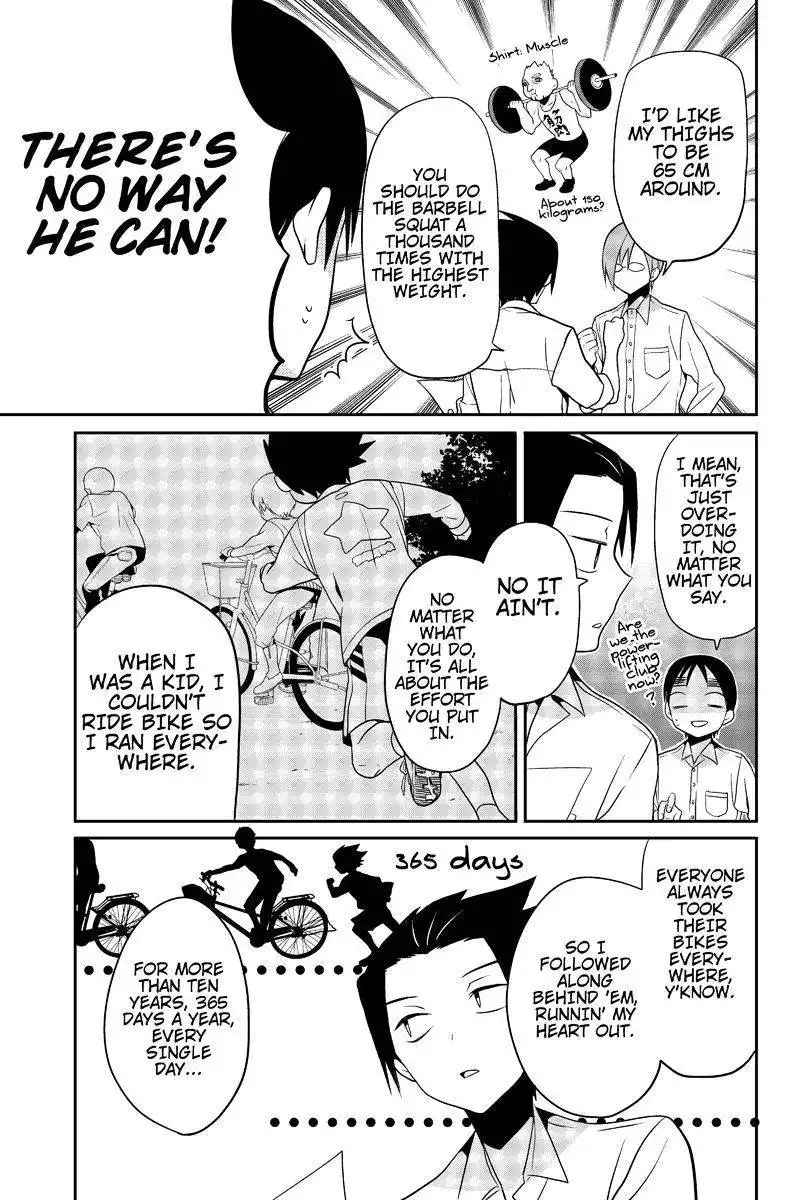 Chari ni Norenai! Chapter 8 5